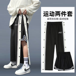 库里出场排扣裤男宽松直筒全开扣潮流篮球裤夏季青少年训练运动裤