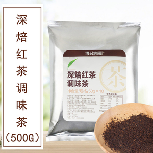 包邮博多家园深焙红茶加味茶4号牛魔王黑砖专用咖啡奶茶原料500g