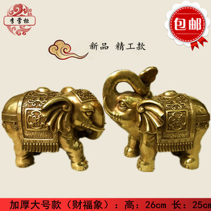 李掌柜 大号纯铜招财纳福象 成对铜大象摆件开业礼品客厅工艺礼品