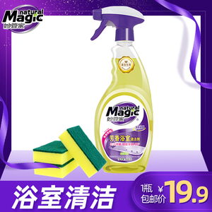 【新品上市】妙管家芳香浴室清洁剂马桶瓷砖清洁剂500g茉莉芳香