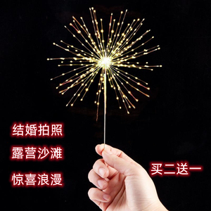 网红仙女棒焰生日蛋糕爱心许愿棒直条棒蜡烛浪漫星星心型棒表白拍