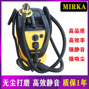 正品磨卡干磨机MIRKA吸尘器腻子打磨机气动无尘集灰尘桶电动设备