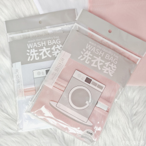 jk裙防变形护洗袋洗衣机专用细网多用途