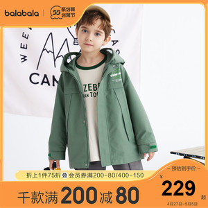 巴拉巴拉男童童装儿童外套2022新款春装男大中童防风连帽洋气简约