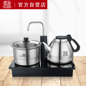 吉谷煮茶器