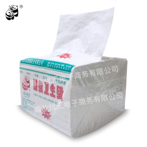 双熊猫抽取式卫生纸家用实惠装300张6包皱纹纸厕纸手纸草纸巾抽纸