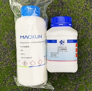 国药 麦克林 无水硫酸镁 AR 分析纯 500g 化学试剂 99%