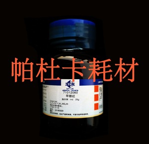 睿齐办公专营店天猫甲酚红指示剂ind 25g/ar1g分析纯 邻甲酚磺酰酞