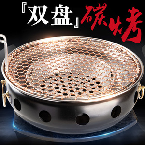 韩式碳火烤肉炉家用木炭烧烤炉摆摊夜市商用室内无烟不粘烤肉锅具