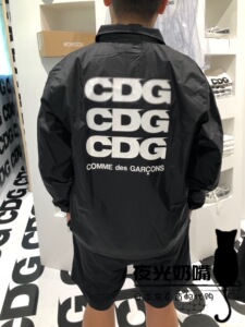 【夜光奶嘴】日本代购 川久保玲 cdg三排 教练夹克 风衣
