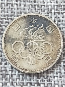 日本1964年 昭和三十九年东京奥运会100日元纪念银币 h802