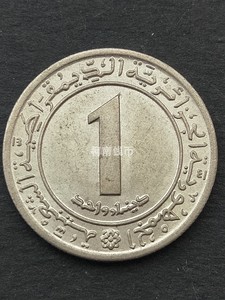 bu阿尔及利亚1972年1第纳尔fao拖拉机纪念币 外国硬币收藏d894