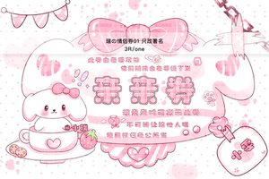 「情侣券02」情侣情趣 爱情券 亲亲券 睡觉觉券 和好券 可做表情