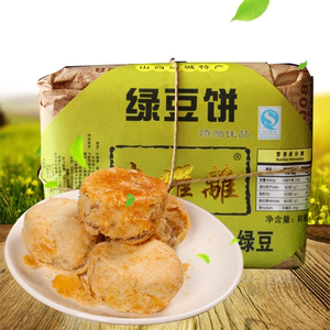南耀离绿豆饼
