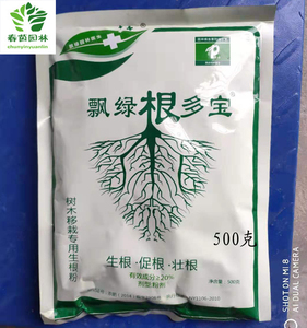 树木移栽园林苗木草坪专用生根粉 生根剂 飘绿根多宝 500克装