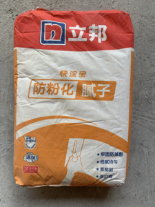 立邦快涂宝批乐宝面层防潮防霉耐水抗碱腻子粉水泥基墙面装修粉刷