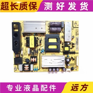 原装TCL电视机LE46F6810液晶电源配件板P11S241 SHLD4601F-101S