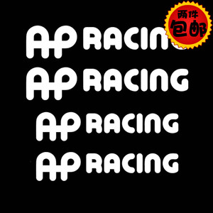 汽车卡钳贴纸适用于 ap卡钳贴品牌 刹车贴 个性贴纸 耐高温