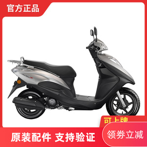 新大洲本田合资摩托国四电喷ns125d踏板省油外卖sdh125t-38上牌