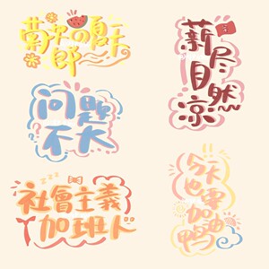 445人付款天猫唯美ins风摄影明信片手写字体风景卡片贺卡少女手帐背景