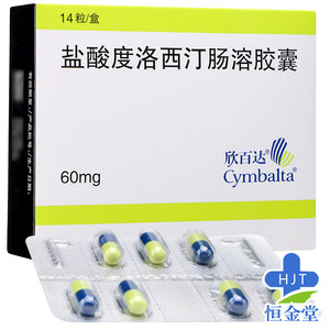 包邮】欣百达 欣百达 盐酸度洛西汀肠溶胶囊 60mg*14粒/盒 治疗抑郁症