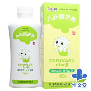 森科源 儿肤康搽剂 200ml*1瓶/盒清热除湿祛风止痒儿童湿疹热痱荨麻疹