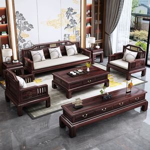 乌金木实木沙发组合新中式现代简约冬夏两用轻奢大小户型客厅家具