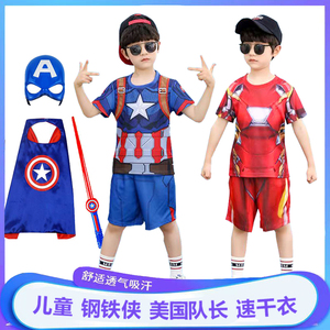 六一节儿童美国队长钢铁侠衣服夏季短袖薄款套装男孩cos演出服装