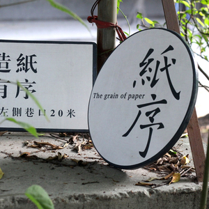 10 3人付款  淘宝 创意手绘木板画木质挂牌店铺广告牌门店招牌实木