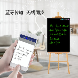 wicue唯酷 41英寸液晶手写板同步传输蓝牙电子板白板黑板教学办公
