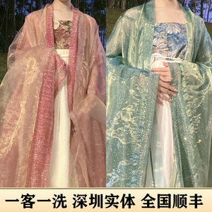 汉服出租 月南亭晴方好唐制诃子裙大袖衫一片式