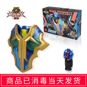 奥迪双钻铠甲勇士蝠将玩具捕将召唤器腰带武器套装塑胶人偶翼蝠盾