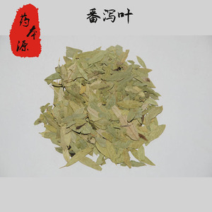 药本源番泻叶500克包邮中 药材潘泻叶茶 蕃泻叶 番泄叶磨粉无硫