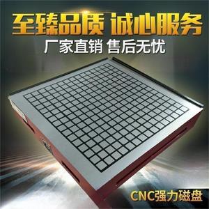 全新CNC磁盘电脑锣加工中心数控铣床超强力永磁吸盘方格磁盘磁台