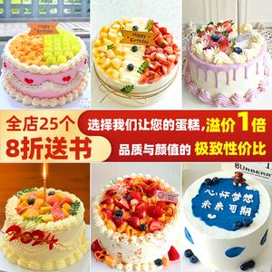 2024新仿真生日蛋糕模型水果草莓奶油塑胶假蛋糕样品橱窗展示道具