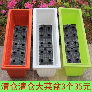 长方形阳台种菜盆 特大花盆树脂塑料储水长花槽 蔬菜种植箱带隔网