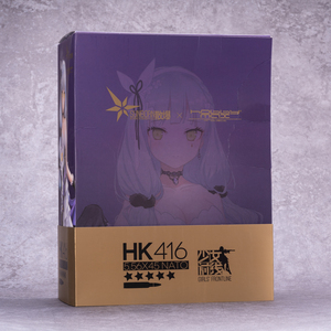 【喵呜通贩】Hobbymax 少女前线 HK416 星之茧 一周年礼服 手办