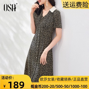 欧莎米妮装旗舰店天碎花衬衫裙中长v领印花连
