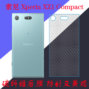 索尼Xperia XZ1 Compact纤维背膜专用后盖膜防滑后壳膜条纹手机膜