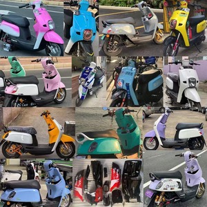 酷奇s5库奇酷骑电动车摩托车外壳酷喜cuxi色板改装拉花银色定制