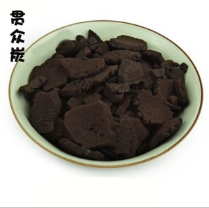 中药材 贯众炭 贯众碳 贯众炭 绵马鳞毛蕨 正品500克包邮