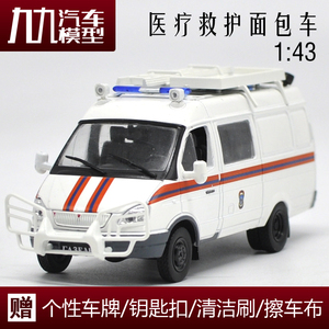 品车族淘宝合金汽车模型玩具1:43 前苏联 华沙m20嘎斯消防警车 fso