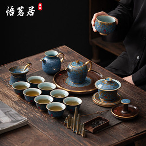 高端中式钧瓷窑变釉功夫茶具套装家用防烫盖碗茶壶陶瓷送礼盒整套