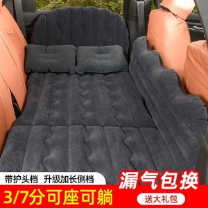 充气床垫XRV缤智CRV冠道杰德专用车载旅行SUV后备箱本田充气床