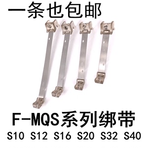 亚德客型磁性开关绑带F-MQA传感器卡扣F-MQS10 12 16 20 25 32 40