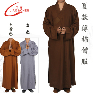 僧服僧衣大褂夏季男女款和尚衣长衫居士服禅修服佛教法会衣短套