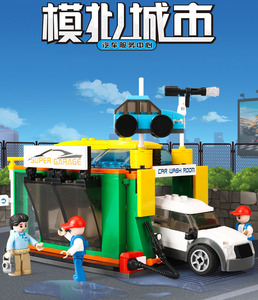 兼容乐高洗车店积木小鲁班汽车美容店模型拼装自动洗车场玩具场所