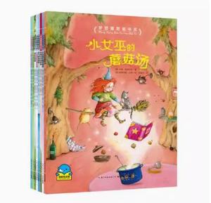 正版现货梦想国图画书系(全8册)草莓仙子找新家/会飞的海盗船