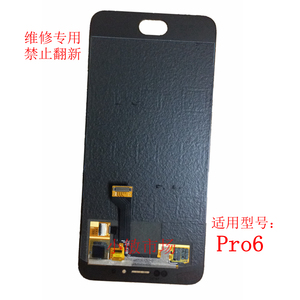 魅族 MX5 pro5 pro6 15 16XS pro7 Pro6plus原装液晶显示屏幕总成