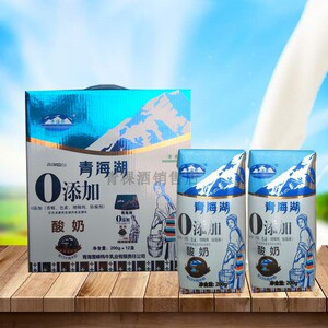 牦牛酸奶